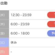 ヒメ日記 2026/02/11 14:02 投稿 ウイ AMOUR（アムール）