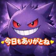 ヒメ日記 2026/03/12 23:01 投稿 ウイ AMOUR（アムール）