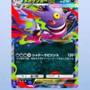 ヒメ日記 2026/04/06 18:37 投稿 ウイ AMOUR（アムール）