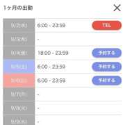ヒメ日記 2026/09/02 05:30 投稿 ウイ AMOUR（アムール）