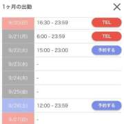 ヒメ日記 2026/09/20 18:31 投稿 ウイ AMOUR（アムール）