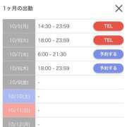 ヒメ日記 2026/10/05 17:02 投稿 ウイ AMOUR（アムール）