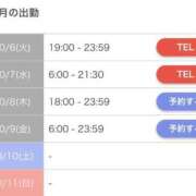 ヒメ日記 2026/10/06 20:03 投稿 ウイ AMOUR（アムール）