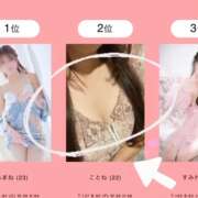 ヒメ日記 2025/03/04 19:14 投稿 ことね VIVIDCREW 梅田堂山店