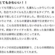 ヒメ日記 2024/12/30 12:48 投稿 天音ゆづき ウルトラロイヤル