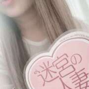 ヒメ日記 2025/10/23 15:29 投稿 しおり 迷宮の人妻　熊谷・行田発