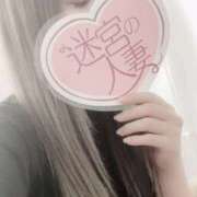 ヒメ日記 2025/11/30 08:39 投稿 しおり 迷宮の人妻　熊谷・行田発