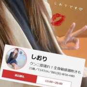 ヒメ日記 2026/04/10 20:09 投稿 しおり 迷宮の人妻　熊谷・行田発