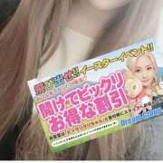 ヒメ日記 2026/04/13 16:29 投稿 しおり 迷宮の人妻　熊谷・行田発