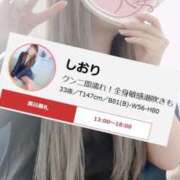 ヒメ日記 2026/04/15 14:09 投稿 しおり 迷宮の人妻　熊谷・行田発