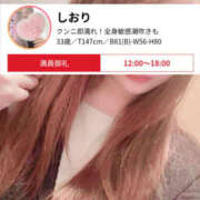 ヒメ日記 2025/11/01 14:09 投稿 しおり 迷宮の人妻 古河・久喜発