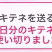 ヒメ日記 2025/02/08 09:43 投稿 かのん 花火-hanabi-(すすきの)