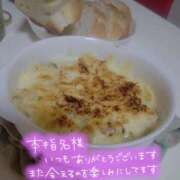 ヒメ日記 2025/02/11 00:01 投稿 あまね セレブクエスト‐Kasukabe‐