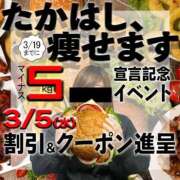 ヒメ日記 2025/03/05 09:37 投稿 あまね セレブクエスト‐Kasukabe‐