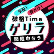 ヒメ日記 2025/06/01 21:12 投稿 あまね セレブクエスト‐Kasukabe‐