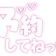 ヒメ日記 2025/06/21 13:15 投稿 あまね セレブクエスト‐Kasukabe‐