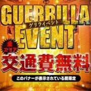 ヒメ日記 2026/02/10 19:14 投稿 あまね セレブクエスト‐Kasukabe‐