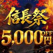 ヒメ日記 2026/04/03 06:20 投稿 あまね セレブクエスト‐Kasukabe‐