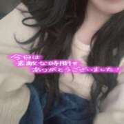 ヒメ日記 2025/01/26 19:17 投稿 あまね セレブクエスト-koshigaya-