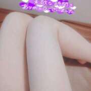 ヒメ日記 2025/04/22 01:28 投稿 あまね セレブクエスト-koshigaya-