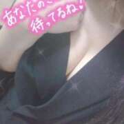 ヒメ日記 2026/04/14 01:59 投稿 あまね セレブクエスト-koshigaya-