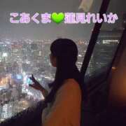 ヒメ日記 2025/01/06 08:29 投稿 蓮見 れいか こあくまな熟女たち三河店（KOAKUMAグループ）