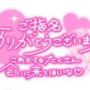 ヒメ日記 2025/04/15 13:13 投稿 もこな☆未経験可愛い18歳ぴゅあ PREMIUM萌え可愛いチョコレート～全てのステージで感動の体験を～