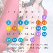 ヒメ日記 2025/01/13 22:47 投稿 一ノ瀬あすなエグゼクティブ -NEO-皇帝別館（中央街）