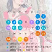 ヒメ日記 2025/01/19 21:47 投稿 一ノ瀬あすなエグゼクティブ -NEO-皇帝別館（中央街）