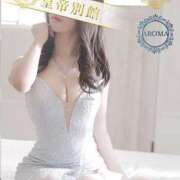 ヒメ日記 2025/02/17 15:07 投稿 一ノ瀬あすなエグゼクティブ -NEO-皇帝別館（中央街）