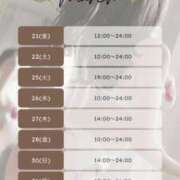 ヒメ日記 2025/03/18 18:47 投稿 一ノ瀬あすなエグゼクティブ -NEO-皇帝別館（中央街）