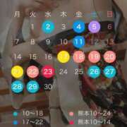 ヒメ日記 2025/03/22 18:37 投稿 一ノ瀬あすなエグゼクティブ -NEO-皇帝別館（中央街）