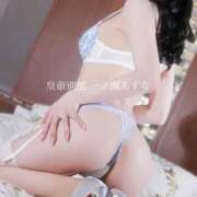 ヒメ日記 2025/03/23 14:07 投稿 一ノ瀬あすなエグゼクティブ -NEO-皇帝別館（中央街）