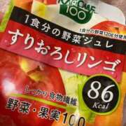 ヒメ日記 2025/04/16 14:47 投稿 一ノ瀬あすなエグゼクティブ -NEO-皇帝別館（中央街）