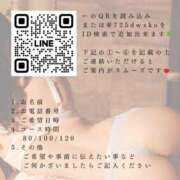 ヒメ日記 2025/05/01 20:12 投稿 一ノ瀬あすなエグゼクティブ -NEO-皇帝別館（中央街）