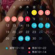 ヒメ日記 2025/05/02 22:19 投稿 一ノ瀬あすなエグゼクティブ -NEO-皇帝別館（中央街）