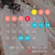 ヒメ日記 2025/05/03 18:37 投稿 一ノ瀬あすなエグゼクティブ -NEO-皇帝別館（中央街）