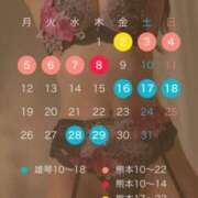 ヒメ日記 2025/05/05 17:14 投稿 一ノ瀬あすなエグゼクティブ -NEO-皇帝別館（中央街）