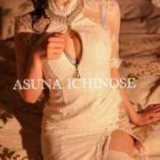 ヒメ日記 2025/05/07 18:47 投稿 一ノ瀬あすなエグゼクティブ -NEO-皇帝別館（中央街）