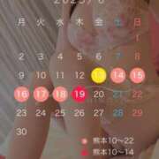 ヒメ日記 2025/05/18 21:47 投稿 一ノ瀬あすなエグゼクティブ -NEO-皇帝別館（中央街）