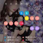 ヒメ日記 2025/06/03 21:58 投稿 一ノ瀬あすなエグゼクティブ -NEO-皇帝別館（中央街）