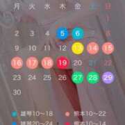 ヒメ日記 2025/06/09 06:47 投稿 一ノ瀬あすなエグゼクティブ -NEO-皇帝別館（中央街）