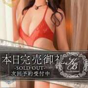 ヒメ日記 2025/06/15 18:57 投稿 一ノ瀬あすなエグゼクティブ -NEO-皇帝別館（中央街）