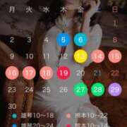 ヒメ日記 2025/06/16 17:27 投稿 一ノ瀬あすなエグゼクティブ -NEO-皇帝別館（中央街）