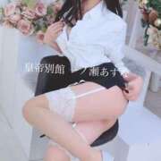 ヒメ日記 2025/06/18 01:37 投稿 一ノ瀬あすなエグゼクティブ -NEO-皇帝別館（中央街）