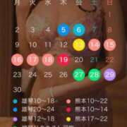 ヒメ日記 2025/06/18 18:16 投稿 一ノ瀬あすなエグゼクティブ -NEO-皇帝別館（中央街）