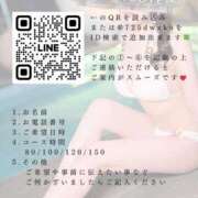 ヒメ日記 2025/07/10 21:51 投稿 一ノ瀬あすなエグゼクティブ -NEO-皇帝別館（中央街）