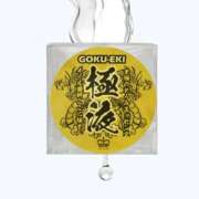 ヒメ日記 2025/07/19 12:47 投稿 一ノ瀬あすなエグゼクティブ -NEO-皇帝別館（中央街）