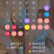 ヒメ日記 2025/07/19 15:48 投稿 一ノ瀬あすなエグゼクティブ -NEO-皇帝別館（中央街）