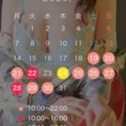 ヒメ日記 2025/07/20 13:37 投稿 一ノ瀬あすなエグゼクティブ -NEO-皇帝別館（中央街）